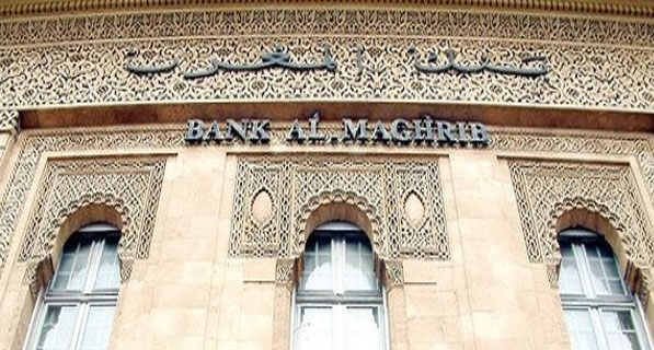 Morocco's Central Bank, Bank Al-Maghrib. 