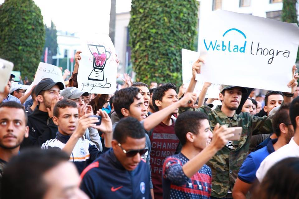 Young Moroccans protesting the death of Mohcine in front of the Moroccan parliament.