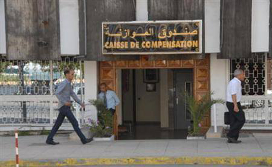 Morocco's compensation fund headquarters in Rabat. 